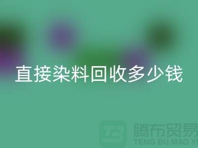 染料九游体育（中国）官方授权网站价格，直接染料九游体育（中国）官方授权网站多少钱一吨@河北染料九游体育（中国）官方授权网站厂家
