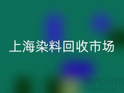 PVC树脂粉与卡波树脂在上海染料九游体育（中国）官方授权网站市场的价值及厂家角色