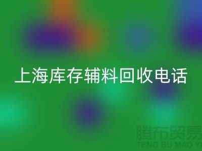 服装辅料九游体育（中国）官方授权网站公司的运作模式多样化合作