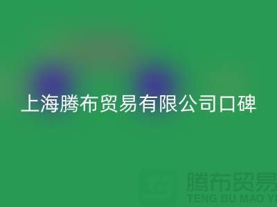 九游体育（中国）官方授权网站，口碑与信誉，同行人都认可