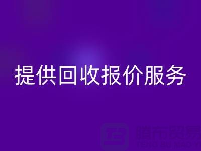 九游体育（中国）官方授权网站针织面料网站-提供九游体育（中国）官方授权网站报价服务-常州九游体育（中国）官方授权网站针织面料厂家