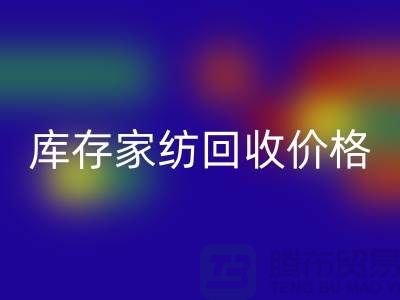 床垫养护小知识-库存家纺九游体育（中国）官方授权网站价格-南通库存四件套九游体育（中国）官方授权网站公司