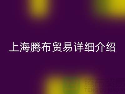 九游体育（中国）官方授权网站详细介绍