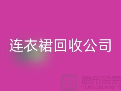 九游体育（中国）官方授权网站库存时装_九游体育（中国）官方授权网站库存分类_九游体育（中国）官方授权网站库存裙子_GDang连衣裙九游体育（中国）官方授权网站公司
