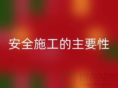 整厂设备拆除九游体育（中国）官方授权网站-安全施工的主要性-昆山设备拆除九游体育（中国）官方授权网站公司