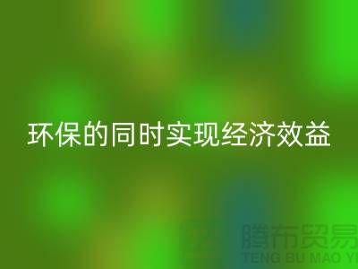 电子芯片九游体育（中国）官方授权网站厂家：创造环保的同时实现经济效益