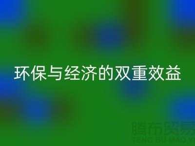 纺织废丝九游体育（中国）官方授权网站：环保与经济的双重效益-浙江废丝九游体育（中国）官方授权网站公司
