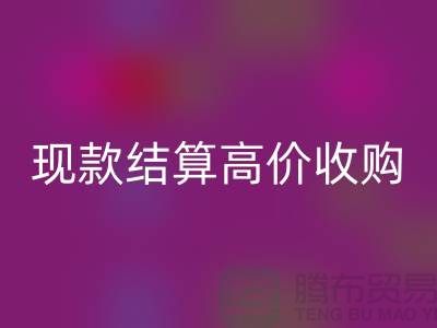整厂设备拆除九游体育（中国）官方授权网站-现款结算高价收购-昆山设备拆除九游体育（中国）官方授权网站公司