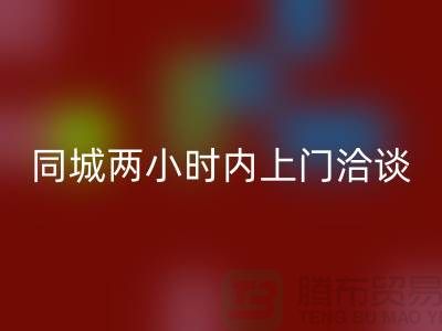 涤纶废丝九游体育（中国）官方授权网站-同城两小时内上门洽谈-锦纶废丝九游体育（中国）官方授权网站公司