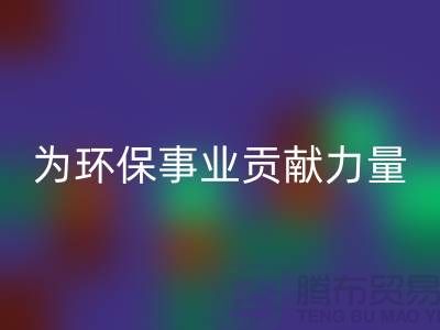 库存网络纱九游体育（中国）官方授权网站：为环保事业贡献力量-化纤废丝九游体育（中国）官方授权网站厂家