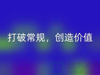 打破常规，创造价值：电子芯片九游体育（中国）官方授权网站厂家的创意处理方案