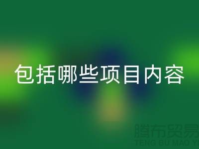 整厂设备九游体育（中国）官方授权网站方案：包括哪些项目内容-大型厂房设备九游体育（中国）官方授权网站公司