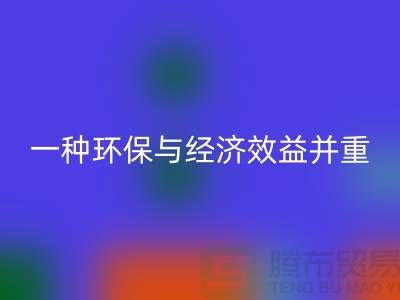 电力设备九游体育（中国）官方授权网站：一种环保与经济效益并重的方式-二手设备九游体育（中国）官方授权网站公司