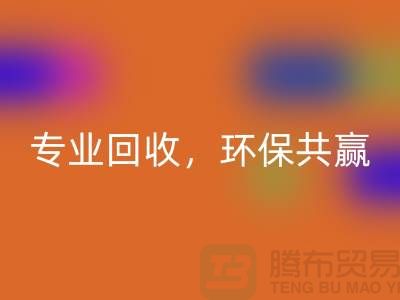### 二手化工设备九游体育（中国）官方授权网站公司：专业九游体育（中国）官方授权网站，环保共赢