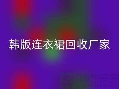 品牌连衣裙九游体育（中国）官方授权网站，碎花连衣裙九游体育（中国）官方授权网站，韩版连衣裙九游体育（中国）官方授权网站厂家