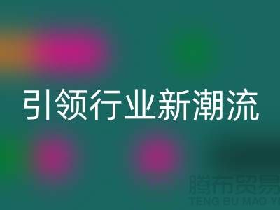 ### 绿色转型：再生塑料颗粒九游体育（中国）官方授权网站厂家引领行业新潮流