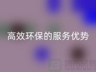 顺德二手设备九游体育（中国）官方授权网站公司核心领域解析：专业、高效、环保的服务优势