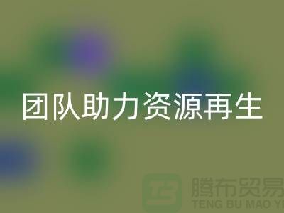 **顺德二手设备九游体育（中国）官方授权网站公司服务全解析：专业团队助力资源再生**  