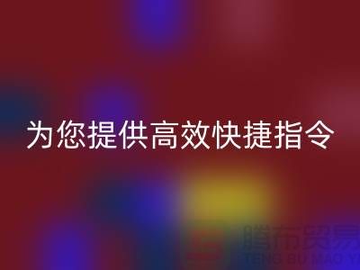 拨打上海棉纱九游体育（中国）官方授权网站电话，为您提供高效快捷的九游体育（中国）官方授权网站服务
