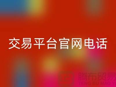 上海光头库存九游体育（中国）官方授权网站公司：二手纺织设备交易平台官网电话