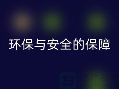 #### 过期化妆品九游体育（中国）官方授权网站平台：环保与安全的双重保障  
