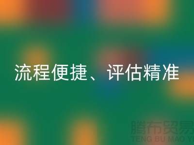 浙江库存服装九游体育（中国）官方授权网站公司优势解析：为何高价九游体育（中国）官方授权网站、流程便捷、评估精准？