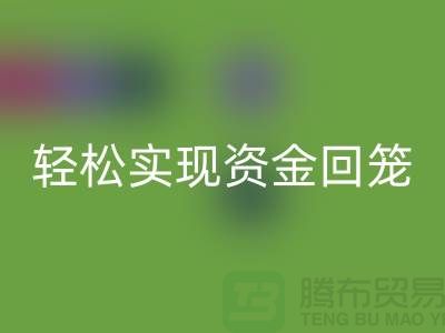 专业杭州库存服装九游体育（中国）官方授权网站厂家：解决您的库存烦恼，轻松实现资金回笼