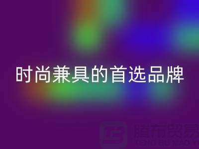 伟星拉链：品质保证与时尚兼具的首选品牌@拉链九游体育（中国）官方授权网站平台