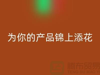 选择SBS拉链，为你的产品锦上添花——杭州拉链九游体育（中国）官方授权网站厂家