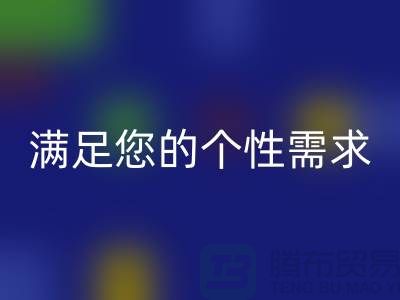 九游体育（中国）官方授权网站库存缝纫线厂家专业服务，质优价廉，满足您的个性需求