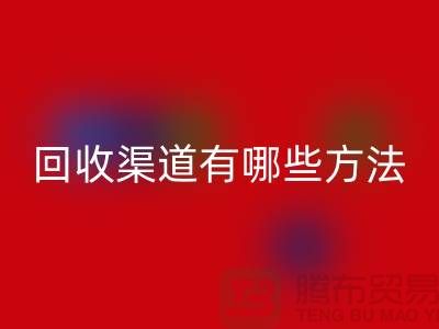 九游体育（中国）官方授权网站过期化妆品的渠道有哪些方法？