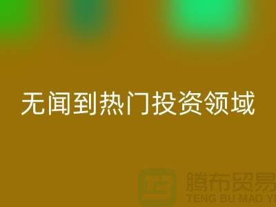 二手化工原料九游体育（中国）官方授权网站市场：从默默无闻到热门投资领域