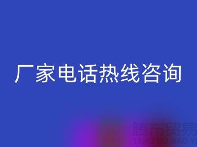 废旧棉纱九游体育（中国）官方授权网站厂家电话热线咨询（上海光头库存九游体育（中国）官方授权网站平台）