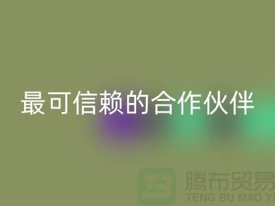 常州废旧棉纱九游体育（中国）官方授权网站厂家全解析：找到最可信赖的合作伙伴