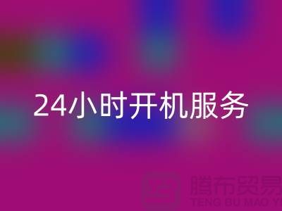 库存棉纱九游体育（中国）官方授权网站电话：每天24小时开机服务，真实评估报价