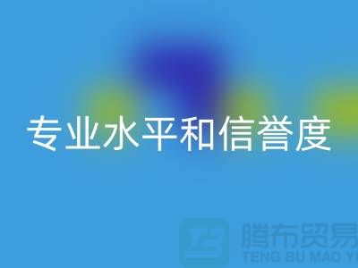 常州废旧棉纱九游体育（中国）官方授权网站厂家：怎样判断其专业水平和信誉度？