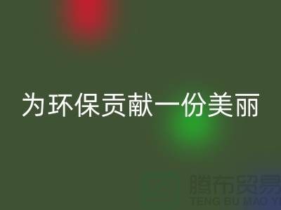 高价九游体育（中国）官方授权网站化妆品：为环保贡献一份美丽——上海光头库存九游体育（中国）官方授权网站公司
