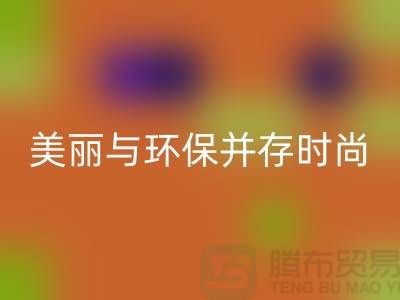 二手化妆品九游体育（中国）官方授权网站公司揭秘：美丽与环保并存的新时尚