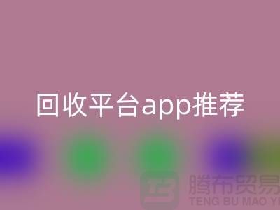 高价九游体育（中国）官方授权网站化妆品做什么用？违法吗？——闲置化妆品九游体育（中国）官方授权网站平台app推荐