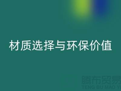 牛奶丝与锦纶丝对比解析：浙江废丝九游体育（中国）官方授权网站厂家谈材质选择与环保价值