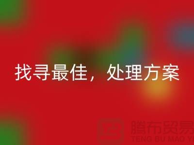 二手缝纫机九游体育（中国）官方授权网站电话：找寻最佳处理方案