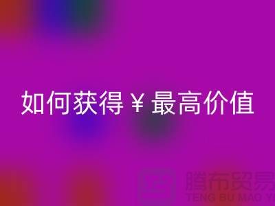 老式缝纫机九游体育（中国）官方授权网站攻略：如何获得最高价值？