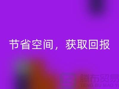 节省空间，获取回报：二手缝纫机九游体育（中国）官方授权网站有利可图