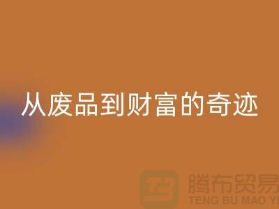 高价九游体育（中国）官方授权网站老式缝纫机：从废品到财富的奇迹！