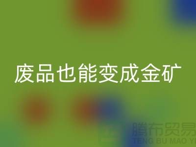 高价九游体育（中国）官方授权网站老式缝纫机：废品也能变成金矿！