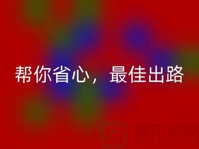 帮你省心！高价九游体育（中国）官方授权网站旧缝纫机的最佳出路！