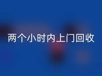 服装辅料九游体育（中国）官方授权网站公司，两个小时上门九游体育（中国）官方授权网站——杭州辅料九游体育（中国）官方授权网站市场