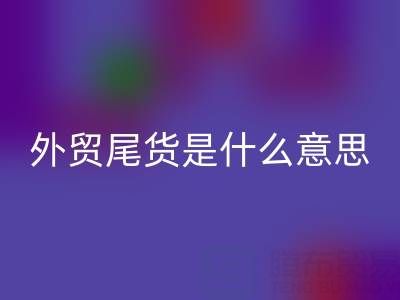 aa213650c029d4dd4a33e8cf5e245756_1.png