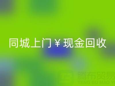 上海包装袋九游体育（中国）官方授权网站公司有哪些厂家？同城上门九游体育（中国）官方授权网站，现金交易