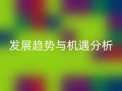 南通库存二等布九游体育（中国）官方授权网站市场前景：行业发展趋势与机遇分析